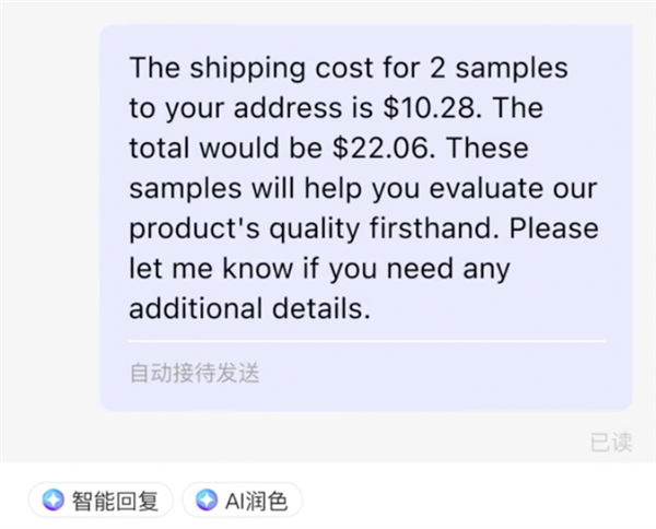 如果马斯克当年能问它 没准星舰已经登陆火星了