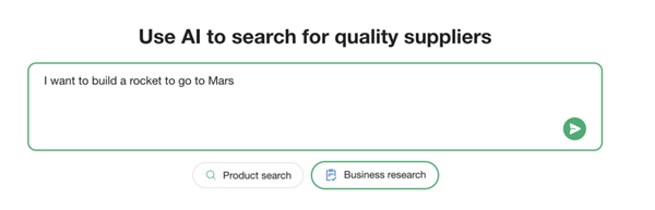 如果马斯克当年能问它 没准星舰已经登陆火星了