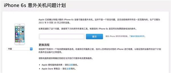 把iPhone用坏 还真不一定是你的问题