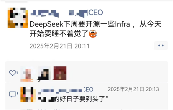 国内第一波官宣弃用DeepSeek的公司出现了