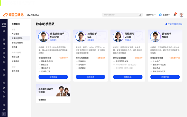 如果马斯克当年能问它 没准星舰已经登陆火星了