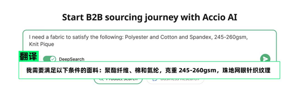 如果马斯克当年能问它 没准星舰已经登陆火星了