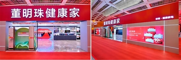 董明珠建议强化谣言与网暴治理：杜绝雇佣水军、歪曲企业家言论等