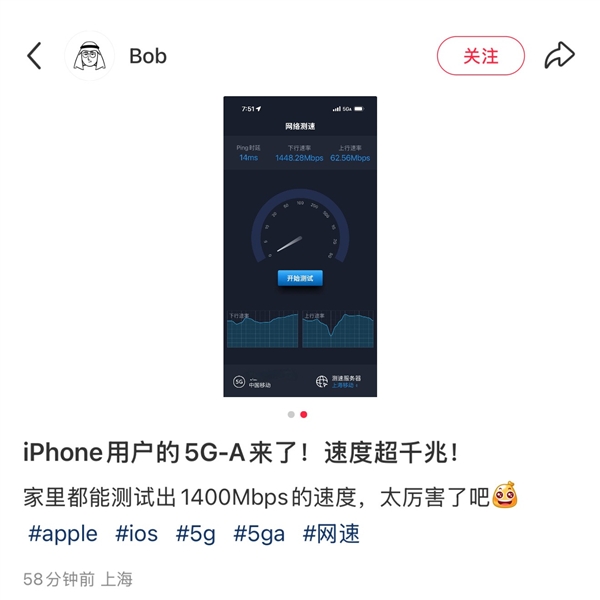 苹果发布iOS 18.4 beta 2：iPhone已支持5G-A 网速快十倍