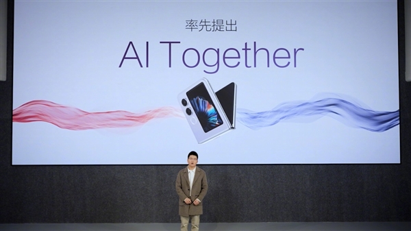 2025年行业首款全尺寸内嵌DeepSeek的小折叠！努比亚Flip 2亮相