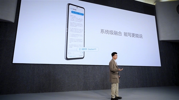 2025年行业首款全尺寸内嵌DeepSeek的小折叠！努比亚Flip 2亮相