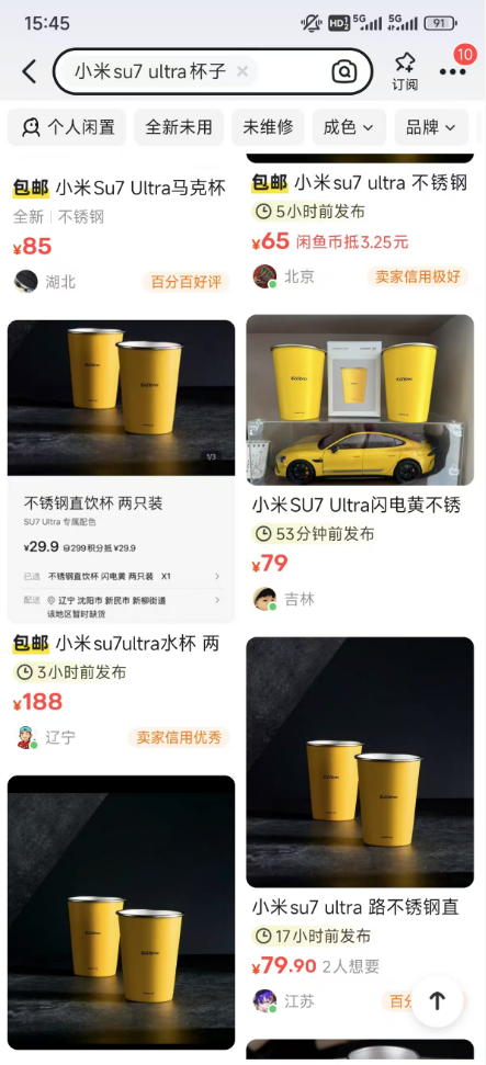 雷军回应不锈钢纸杯卖爆：没想到销量超3倍 在逼产线补货