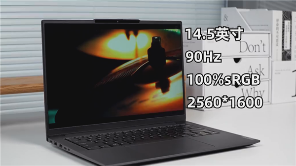 TOP级信创笔记本！联想开天N8 Pro实测：兆芯KX-7000性能轻松翻倍