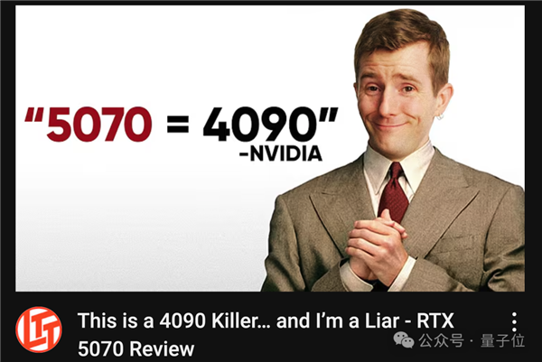 老黄骗人！5070首批评测：说好1/3价格赛4090 实际不如4070Ti