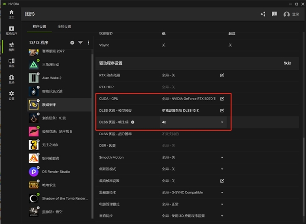 英伟达RTX 5070 12GB FE显卡上手:2K 200帧 起飞了