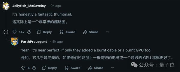 老黄骗人！5070首批评测：说好1/3价格赛4090 实际不如4070Ti