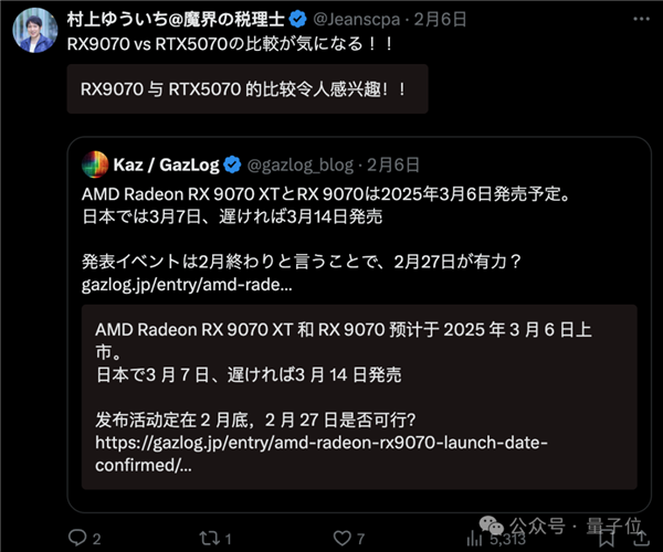 老黄骗人！5070首批评测：说好1/3价格赛4090 实际不如4070Ti