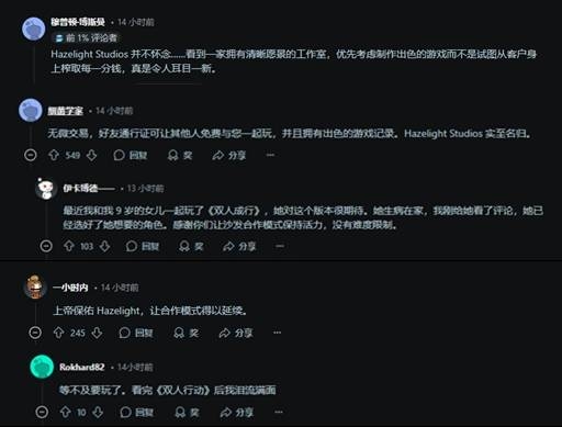 《双影奇境》媒体好评如潮引热议：为何总能成功