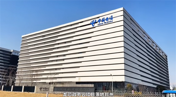 唯一国产！龙芯300台服务器、4000台终端落地河南郑州政务云