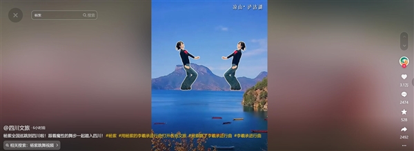 杨紫跳舞视频成各地文旅宣传神器：魔性舞蹈走红全网