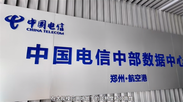 唯一国产！龙芯300台服务器、4000台终端落地河南郑州政务云