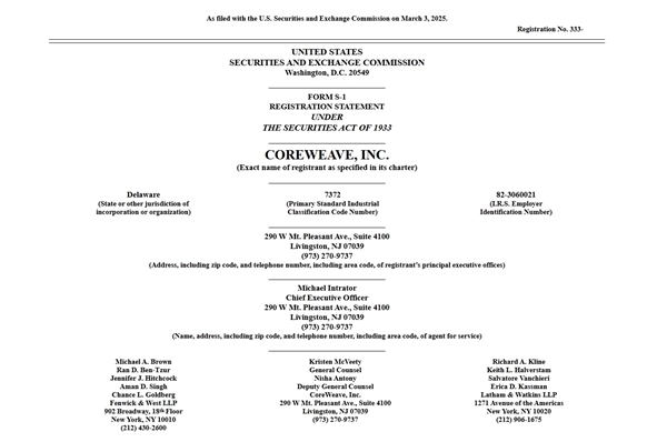 “英伟达小弟”上市风波不断：创始人巨额套现遭质疑 大客户被传撤单