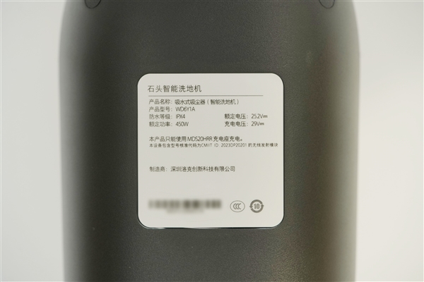 首创蒸汽热水双效洗地！石头智能洗地机A30 Pro Steam图赏