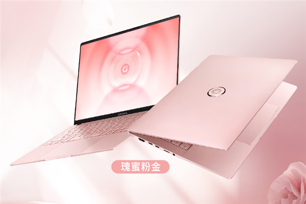 华硕2025款a豆14 Air香氛版上新：锐龙9 H 270到手5839元