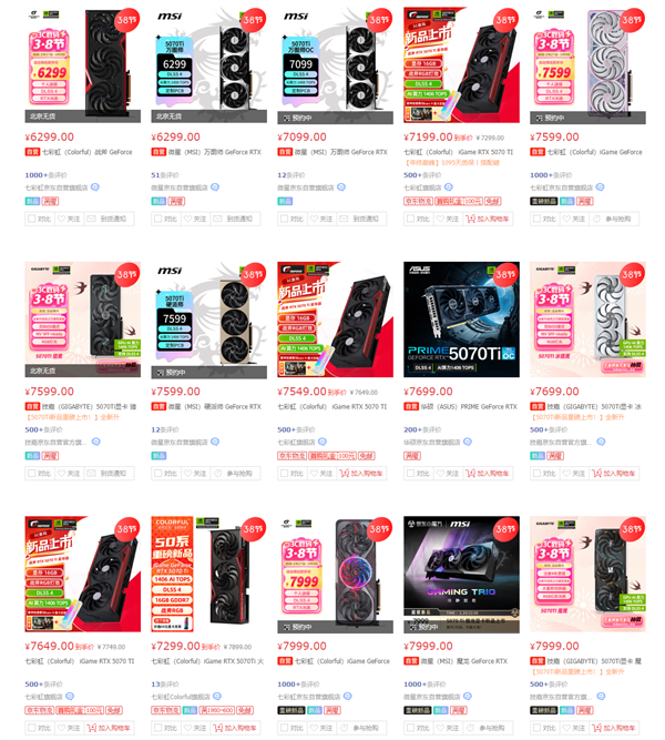 RTX 5070没货还加价！RX 9070系列堆成山 还都是原价