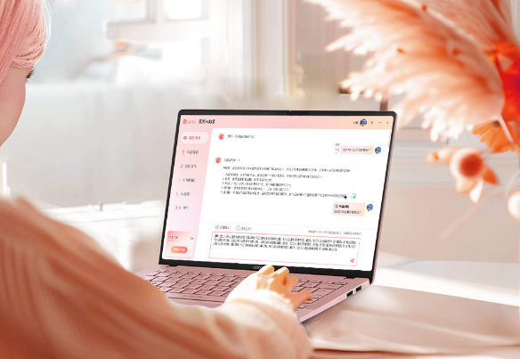 华硕2025款a豆14 Air香氛版上新：锐龙9 H 270到手5839元