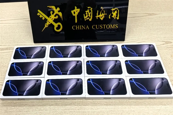 免费海南游居然是代购套路：要求带回12部iPhone 16 Pro 当场查获