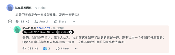 靠这个免费的开源库 人人都能手搓DeepSeek应用了
