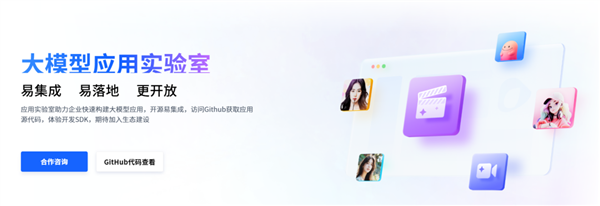 靠这个免费的开源库 人人都能手搓DeepSeek应用了