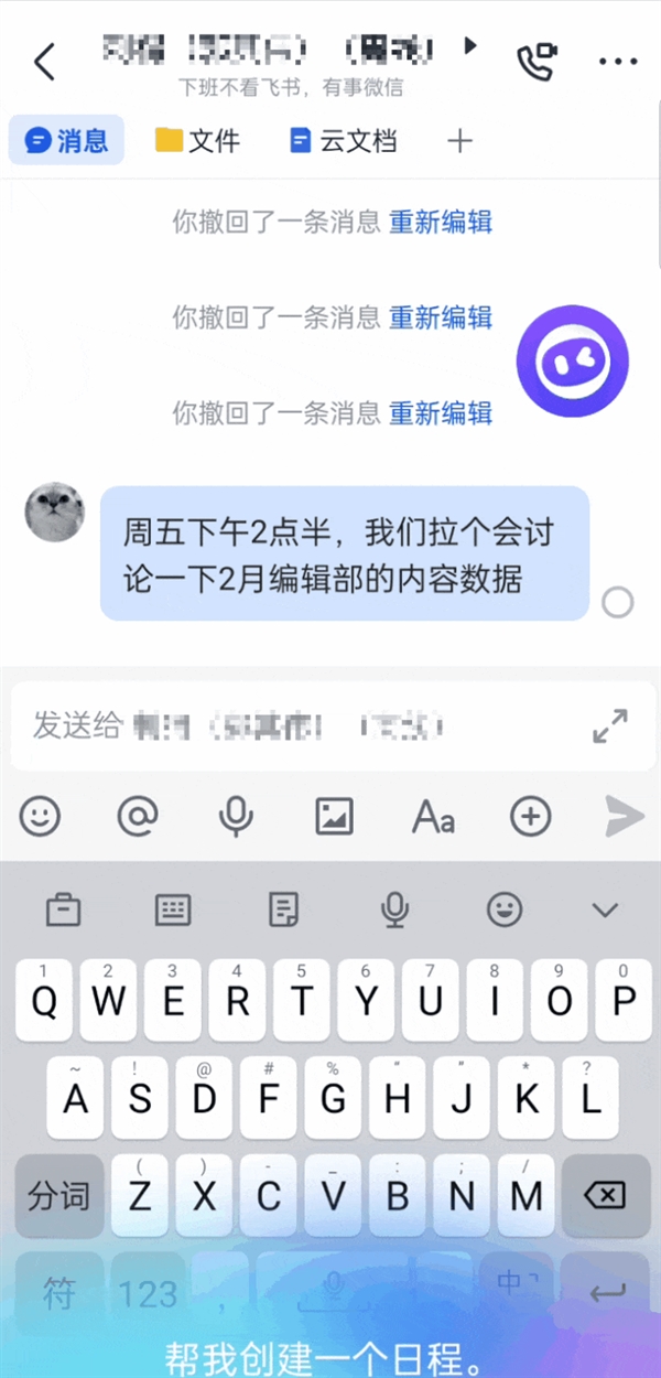 靠这个免费的开源库 人人都能手搓DeepSeek应用了