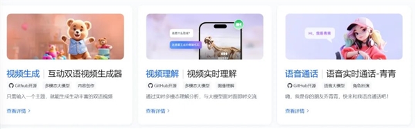 靠这个免费的开源库 人人都能手搓DeepSeek应用了