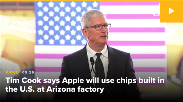 库克总能赢得白宫欢心