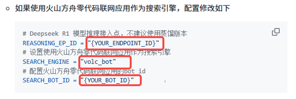 靠这个免费的开源库 人人都能手搓DeepSeek应用了
