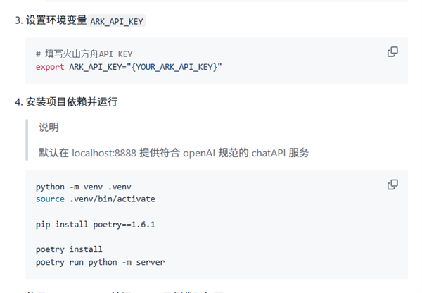 靠这个免费的开源库 人人都能手搓DeepSeek应用了