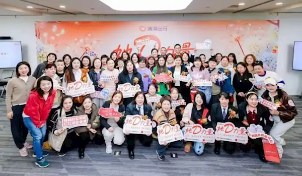 滴滴“她D力量”真大：全球超150万女性在其平台获得收入