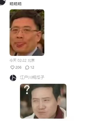 海尔老总朋友圈回应与雷军同框：连发9张照片 似要拼九宫格