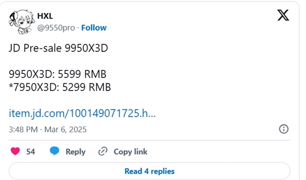 AMD最强X3D神U绝杀Intel！锐龙9 9950X3D今晚8点中国限量开抢：售价提前曝光