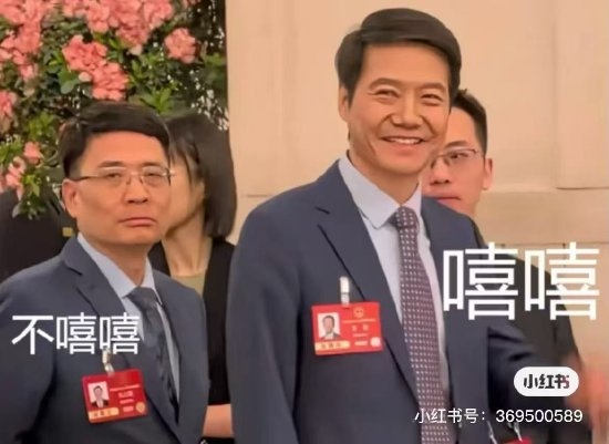 海尔老总朋友圈回应与雷军同框：连发9张照片 似要拼九宫格