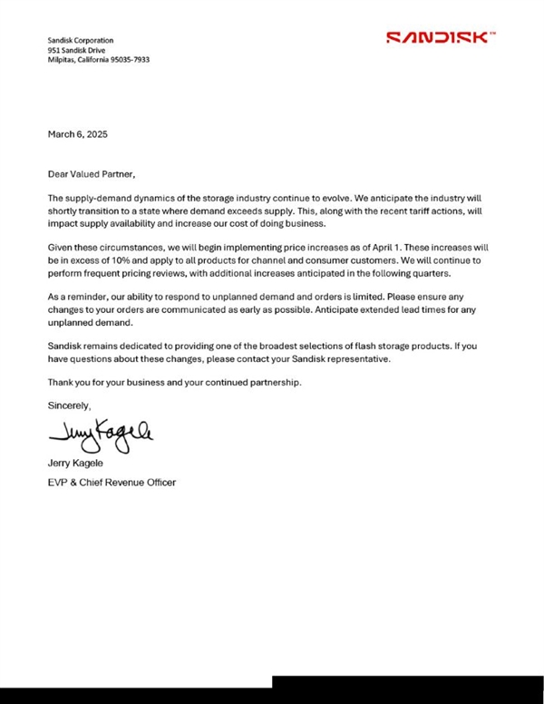 存储涨价潮来了！曝闪迪率先发涨价函：4月1日起所有产品涨超10%