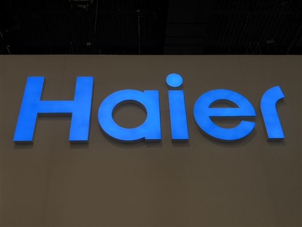 海尔集团否认强制员工双休：没发过通知 不知道哪来的