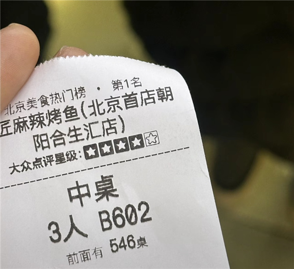 到底是哪个冤种在排队吃网红餐厅啊