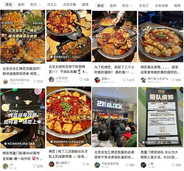 到底是哪个冤种在排队吃网红餐厅啊