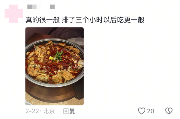 到底是哪个冤种在排队吃网红餐厅啊