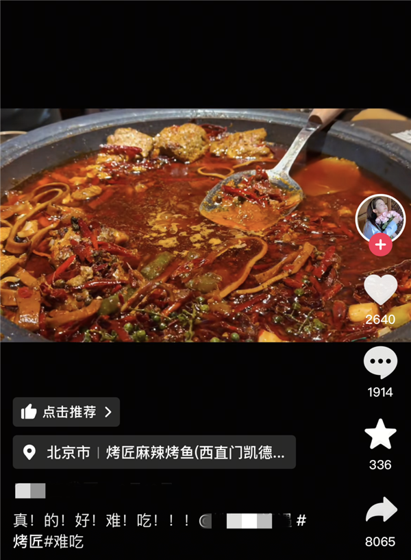 到底是哪个冤种在排队吃网红餐厅啊