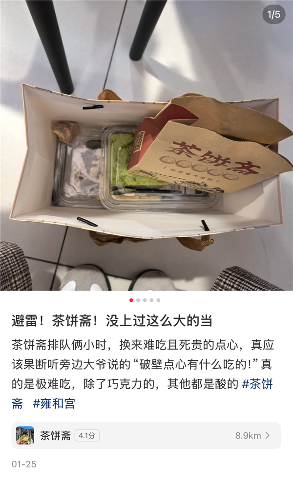到底是哪个冤种在排队吃网红餐厅啊