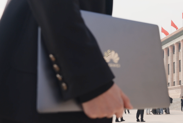 曝华为商用PC新品国产化率将近100% 核心部件全自研