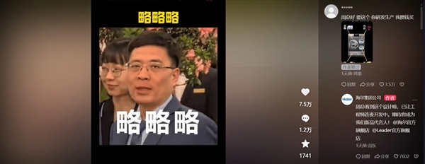 网友想要懒人洗衣机 海尔：连夜开发