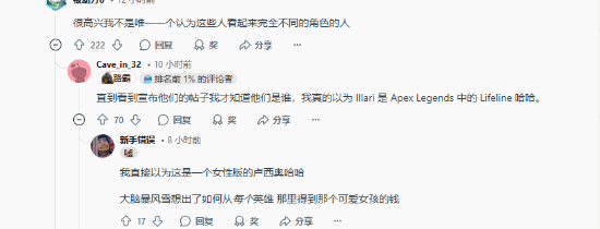 《守望先锋》联动韩国女团第二弹皮肤遭喷：跟本认不出谁是谁