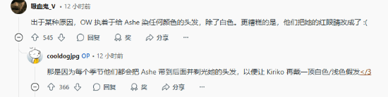 《守望先锋》联动韩国女团第二弹皮肤遭喷：跟本认不出谁是谁