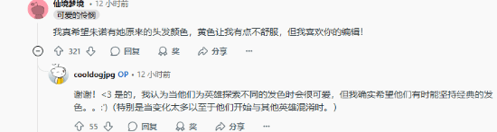 《守望先锋》联动韩国女团第二弹皮肤遭喷：跟本认不出谁是谁