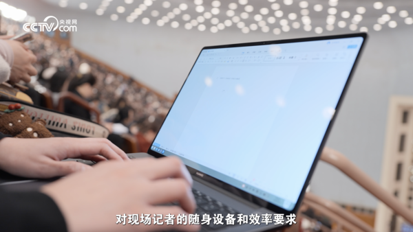 自研率近100%！国产化PC迎突破 华为新品细节曝光：表现令人惊艳